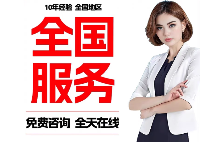 莱阳在职公积金代提